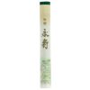 Incienso Eiju Sándalo Especial 50 Sticks