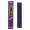 Incienso Morning Star Almizcle 50 Sticks & Holder