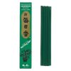 Morning Star Cedar Incense 50 Sticks & Holder