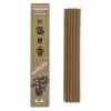 Morning Star Incense Ecclesiastical Incense 50 Sticks & Holder