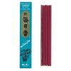 Morning Star Jasmine Incense 50 Sticks & Holder