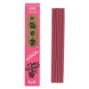 Incienso Morning Star Loto 50 Sticks & Holder