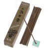 Morning Star Incense Ecclesiastical Incense 50 Sticks & Holder